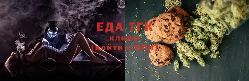 Canna-Cookies конопля  ссылка на мегу вход  Ангарск  где найти наркотики 