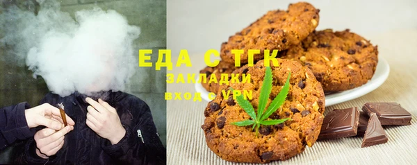 прущая мука Абдулино