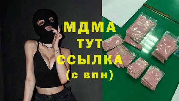 мдма Абинск