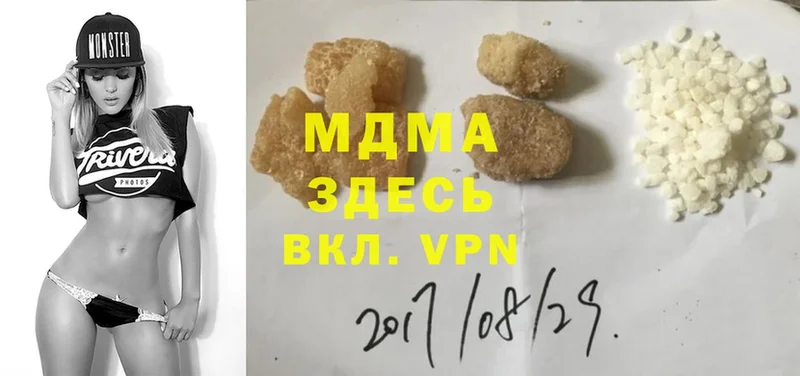 MDMA кристаллы  Ангарск 