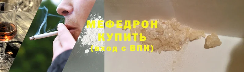 закладки  Ангарск  МЕФ mephedrone 