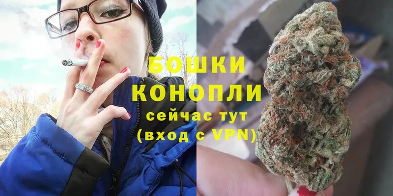 Шишки марихуана White Widow  Ангарск 